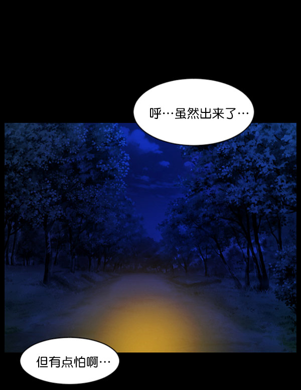 [第57话] 觉醒（上）54