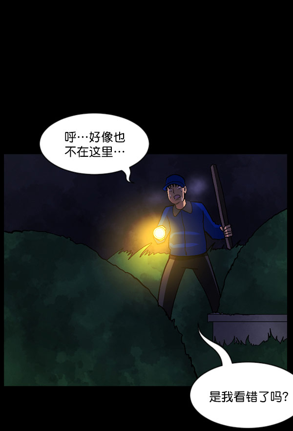 [第57话] 觉醒（上）66