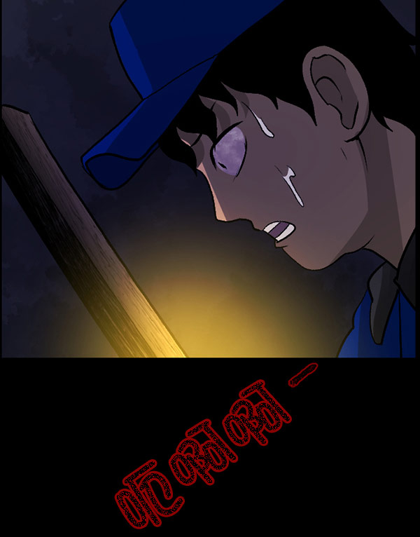 [第57话] 觉醒（上）68
