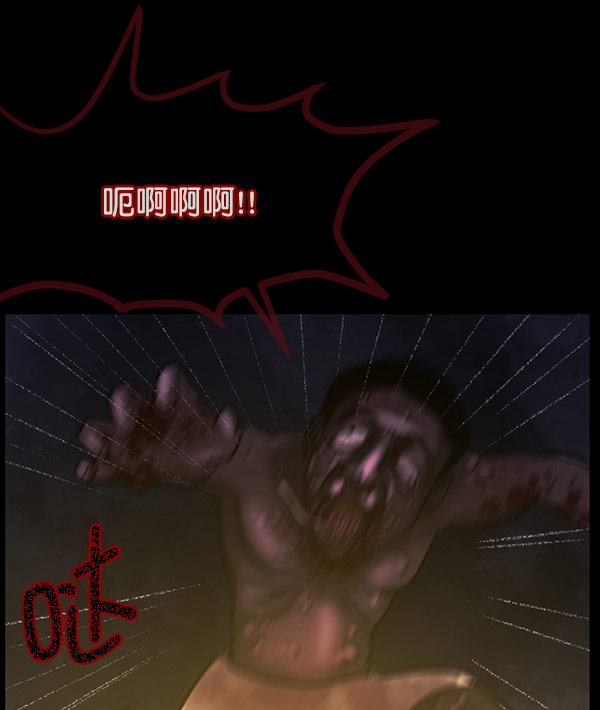 [第57话] 觉醒（上）82