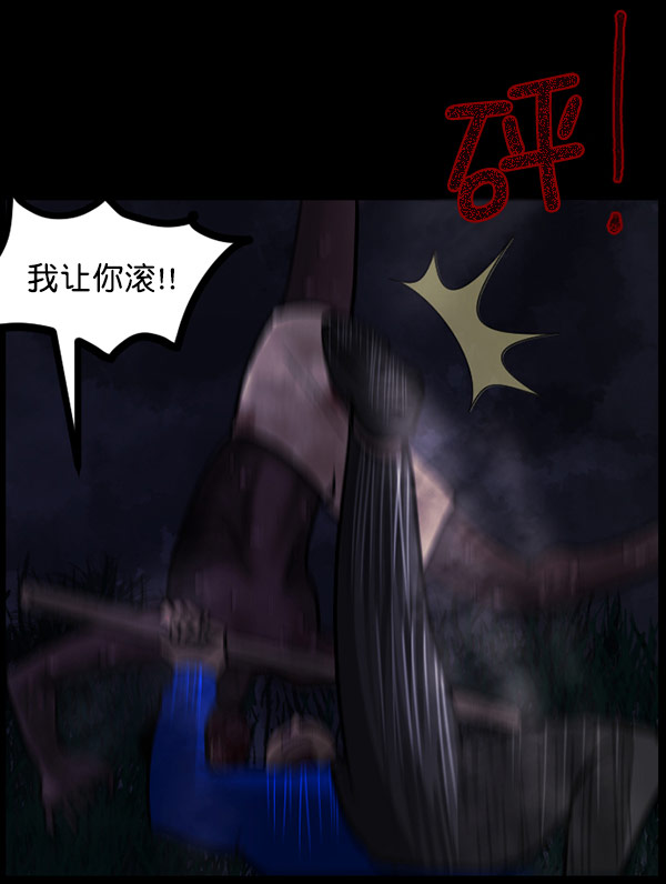 [第57话] 觉醒（上）91