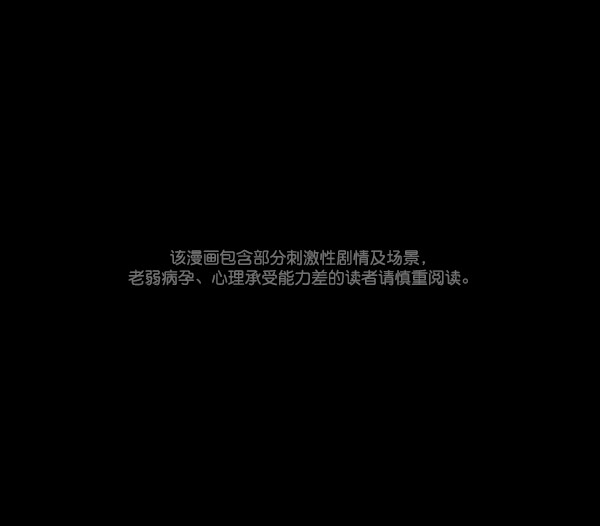 [第58话] 觉醒（中）0