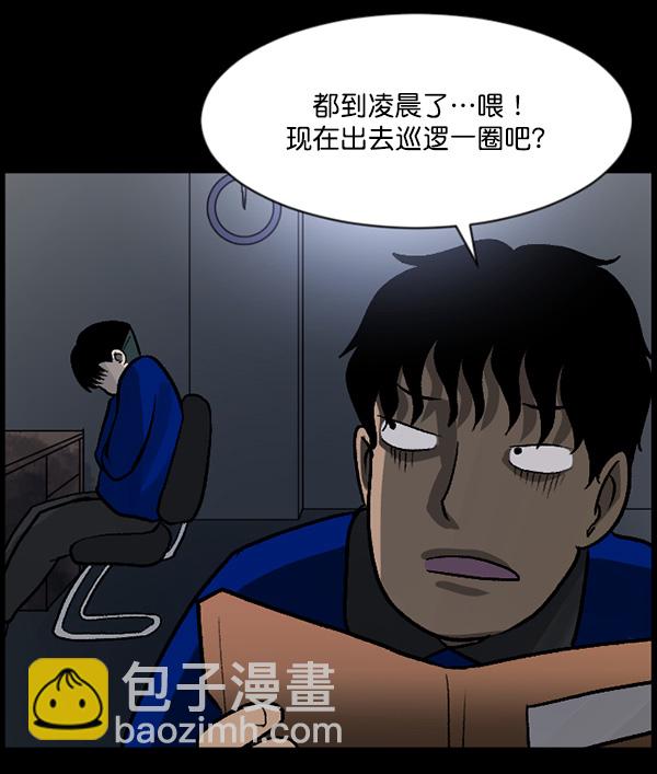 [第58话] 觉醒（中）100