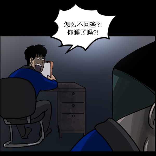 [第58话] 觉醒（中）106