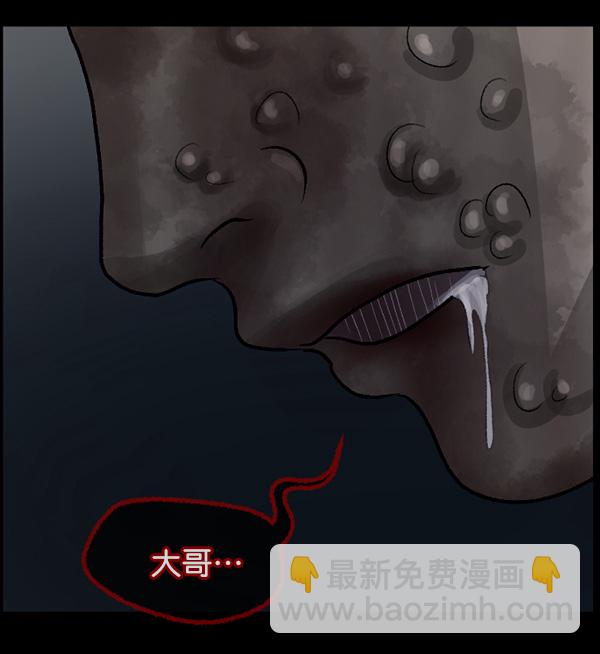 [第58话] 觉醒（中）108