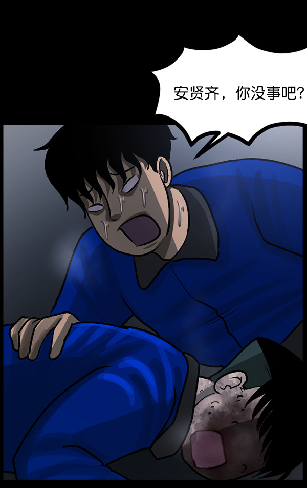 [第58话] 觉醒（中）124