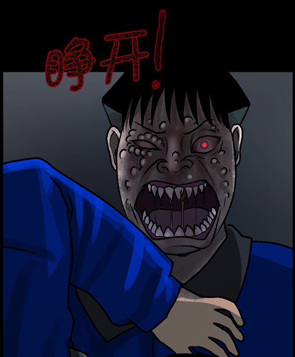 [第58话] 觉醒（中）128
