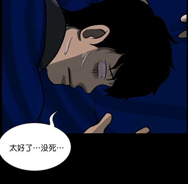 [第58话] 觉醒（中）129