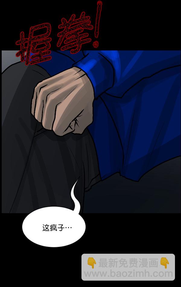 [第58话] 觉醒（中）133