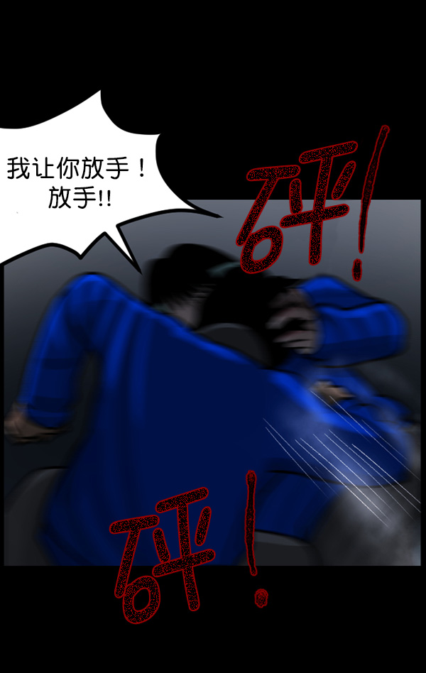 [第58话] 觉醒（中）134