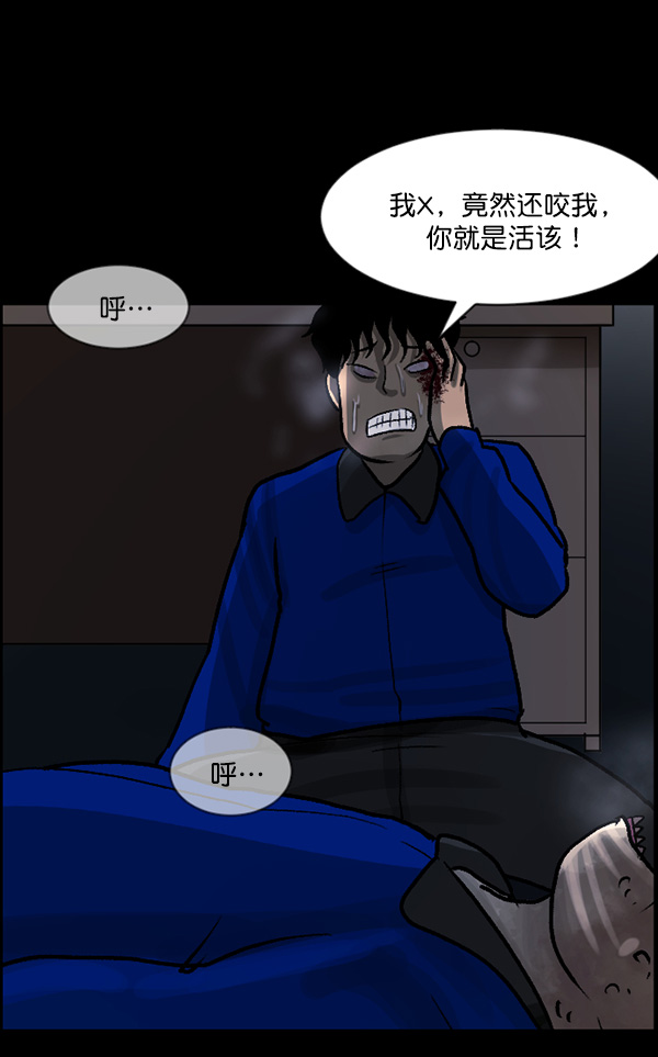 [第58话] 觉醒（中）135