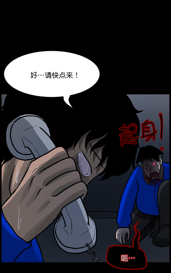 [第58话] 觉醒（中）140