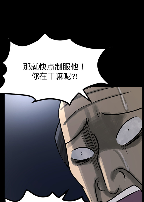 [第58话] 觉醒（中）144