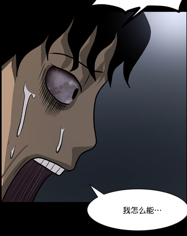 [第58话] 觉醒（中）146