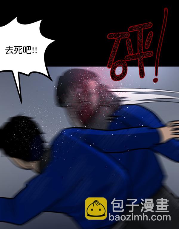[第58话] 觉醒（中）150