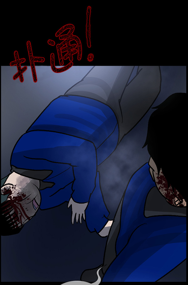 [第58话] 觉醒（中）152
