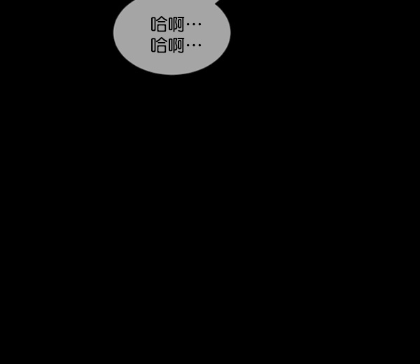 [第58话] 觉醒（中）153