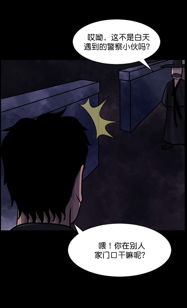 [第58话] 觉醒（中）162