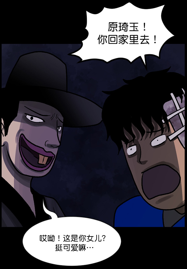 [第58话] 觉醒（中）165