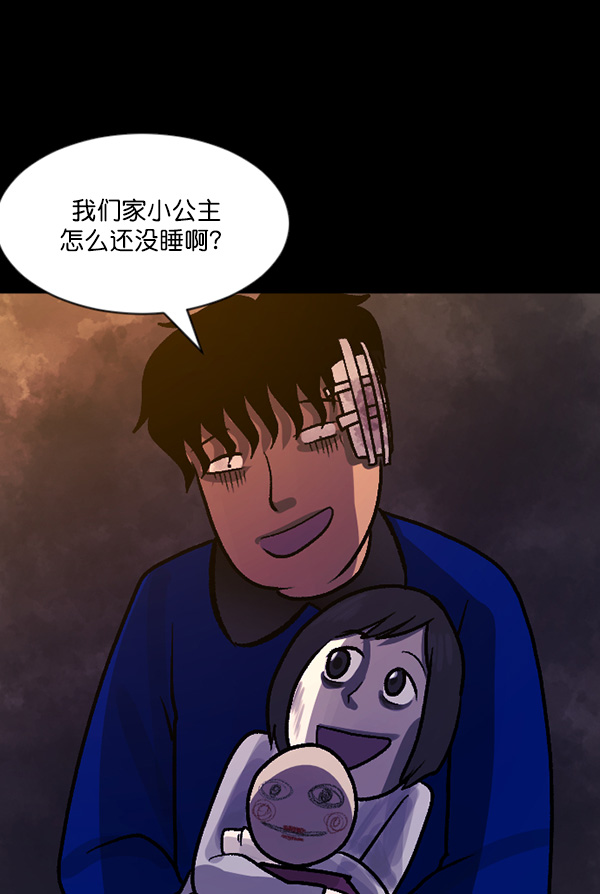 [第58话] 觉醒（中）171