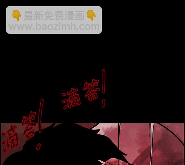[第58话] 觉醒（中）180