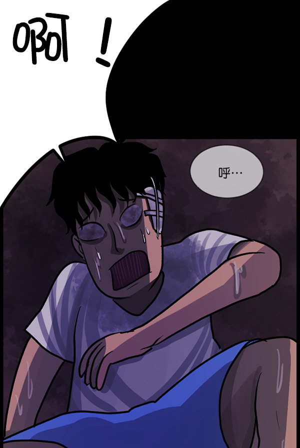 [第58话] 觉醒（中）185