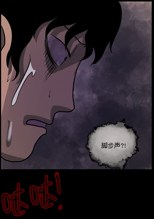 [第58话] 觉醒（中）189