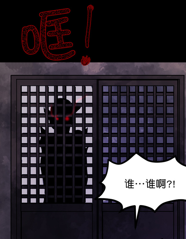 [第58话] 觉醒（中）191