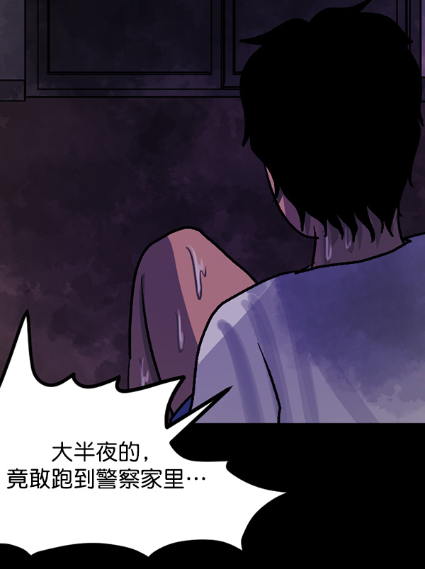 [第58话] 觉醒（中）192