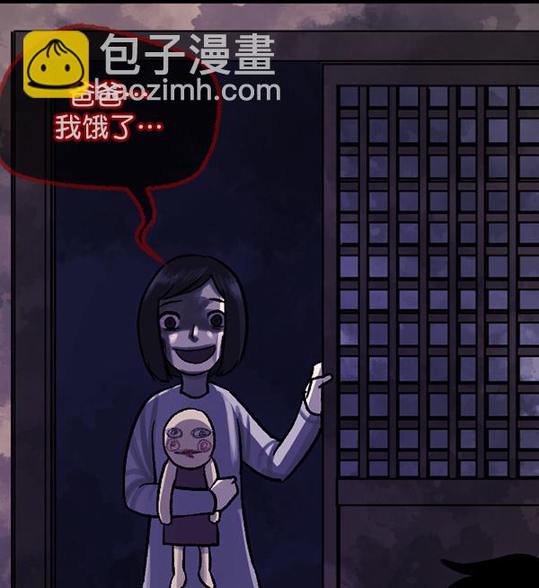 [第58话] 觉醒（中）197