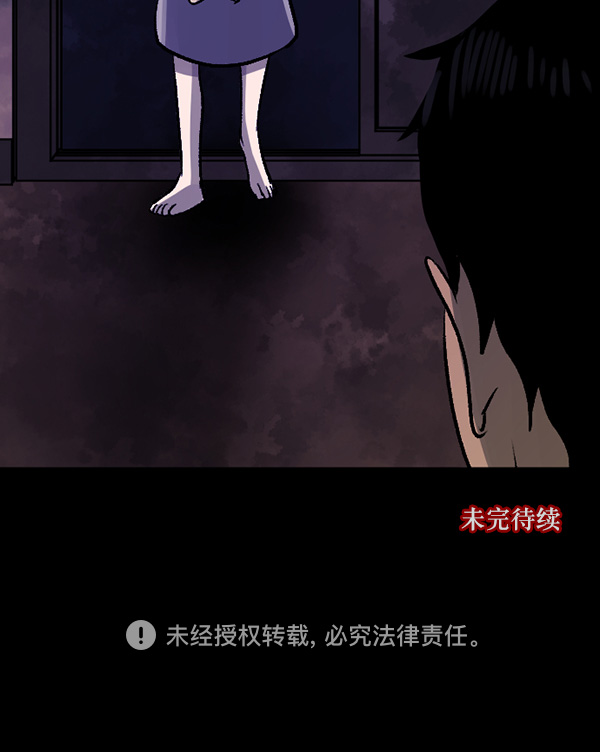 [第58话] 觉醒（中）198