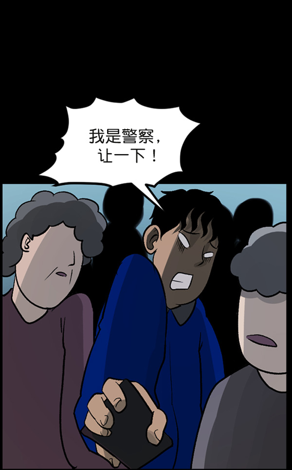 [第58话] 觉醒（中）23
