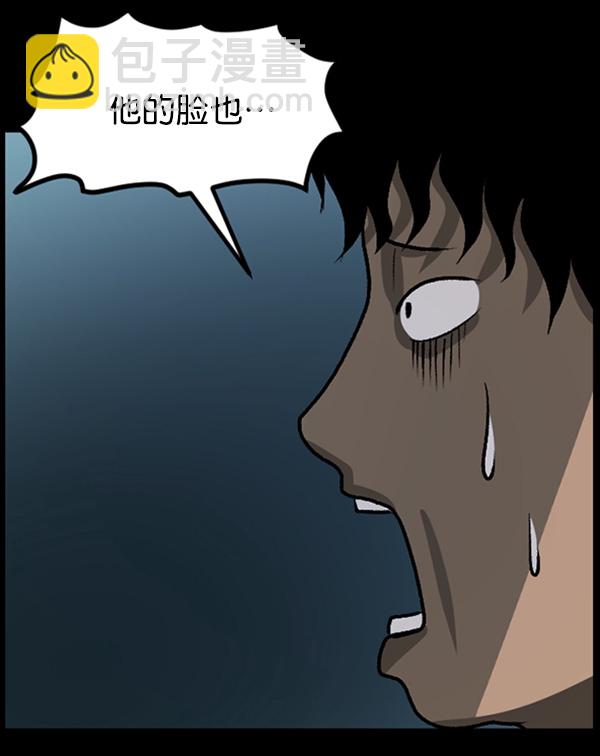 [第58话] 觉醒（中）25