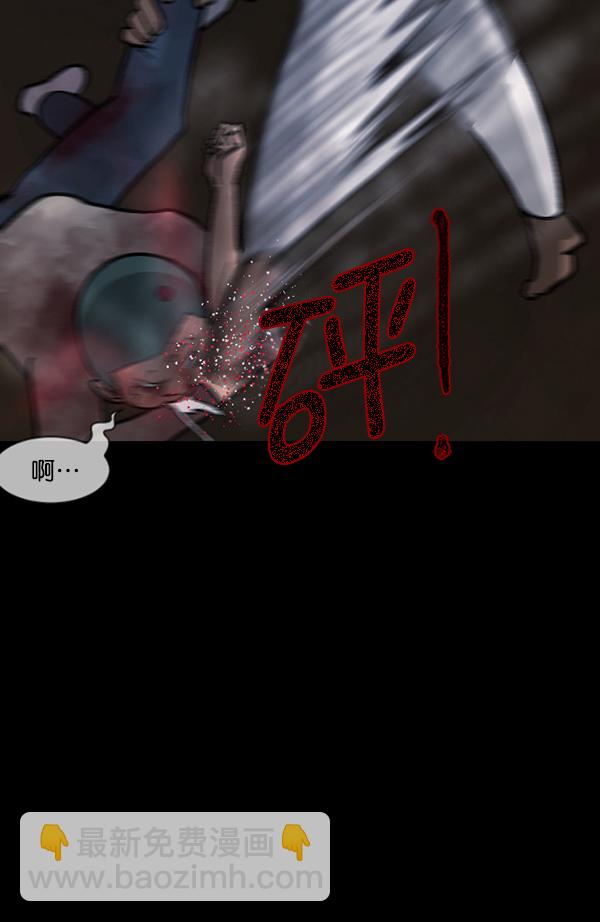 [第58话] 觉醒（中）44