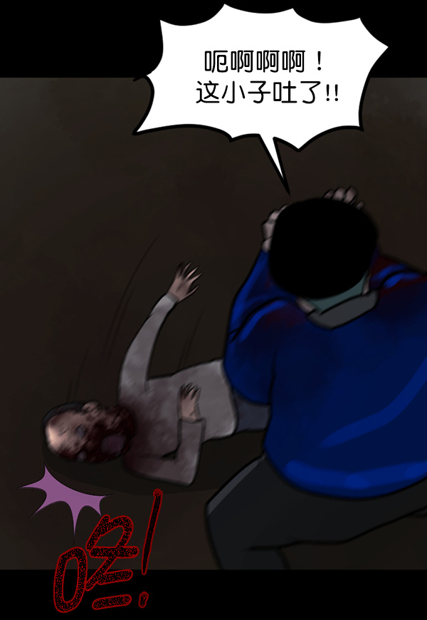[第58话] 觉醒（中）49
