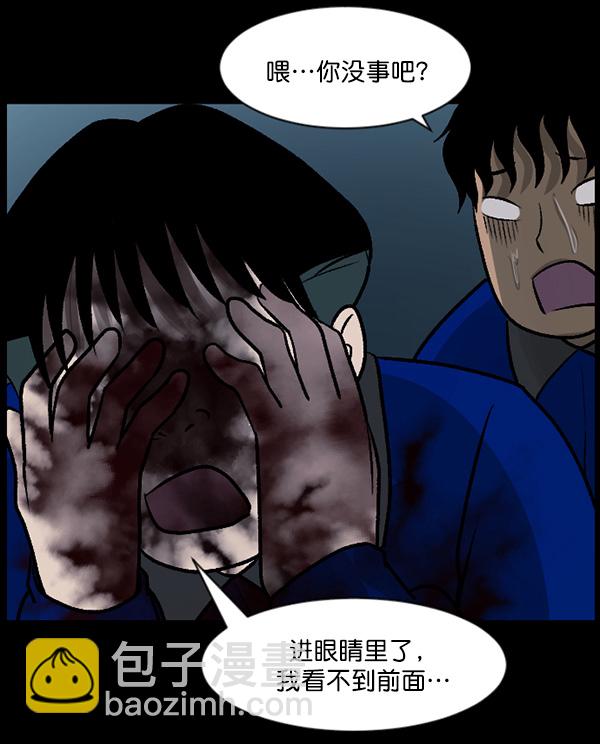 [第58话] 觉醒（中）55