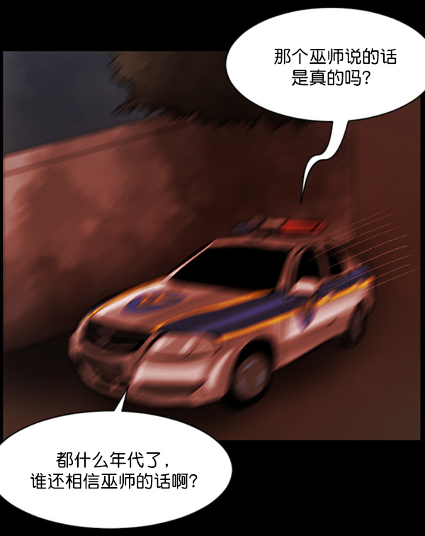 [第58话] 觉醒（中）70
