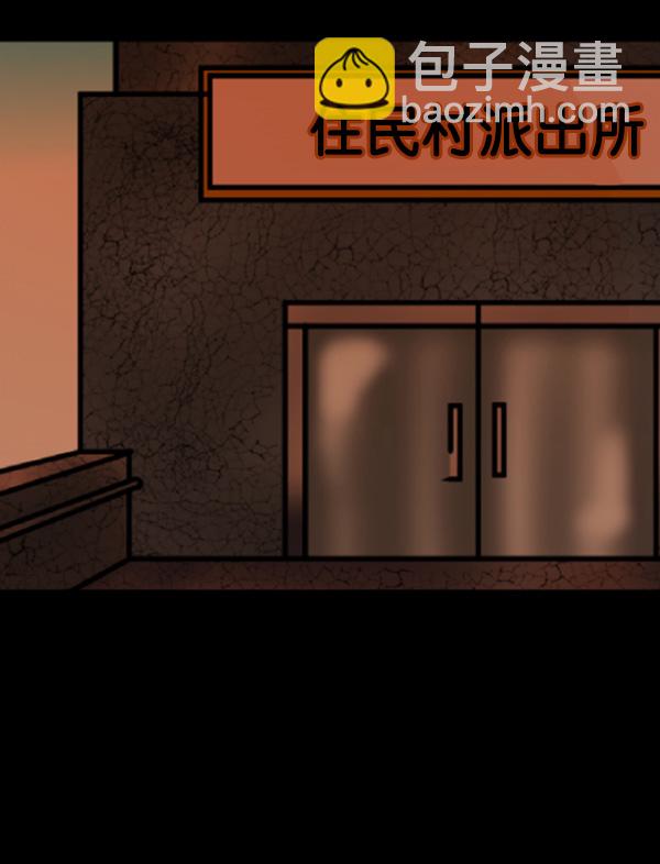 [第58话] 觉醒（中）86