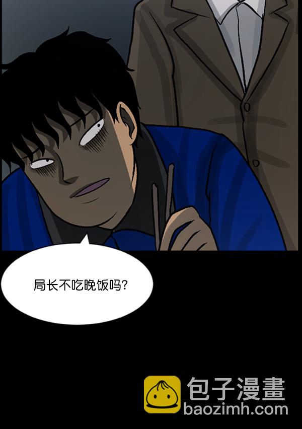 [第58话] 觉醒（中）89