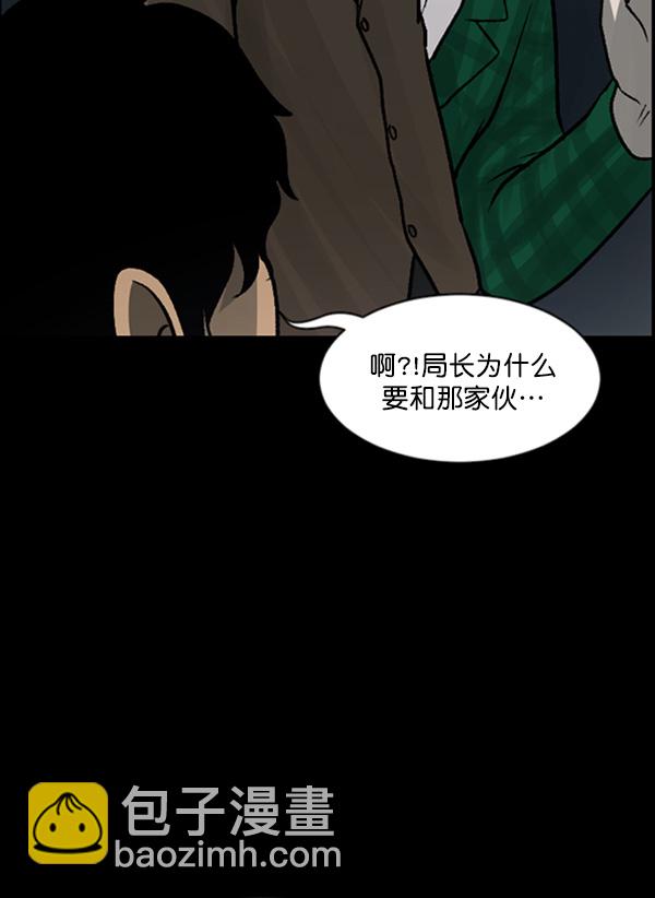 [第58话] 觉醒（中）91