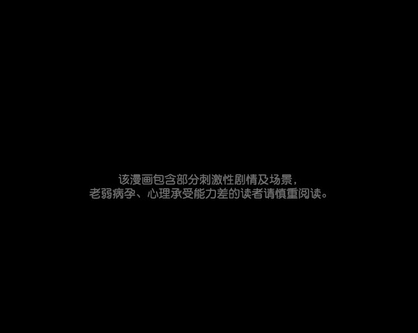 [第59话] 觉醒（中2）0