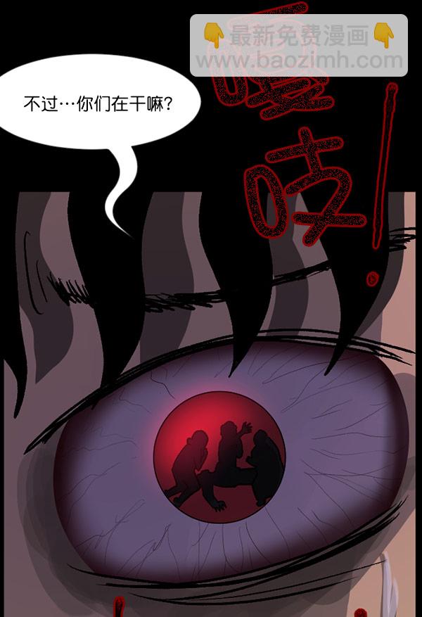 [第59话] 觉醒（中2）107