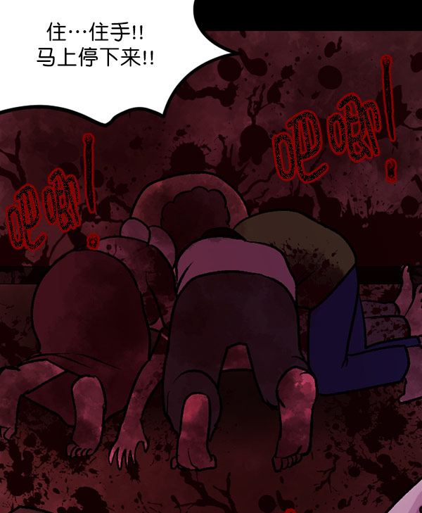[第59话] 觉醒（中2）109