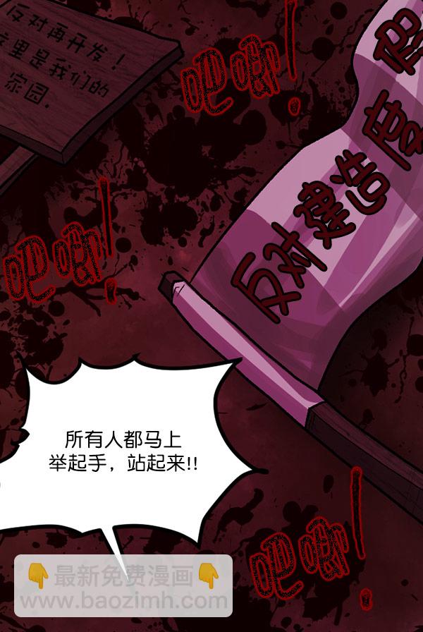 [第59话] 觉醒（中2）110