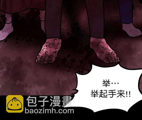 [第59话] 觉醒（中2）116