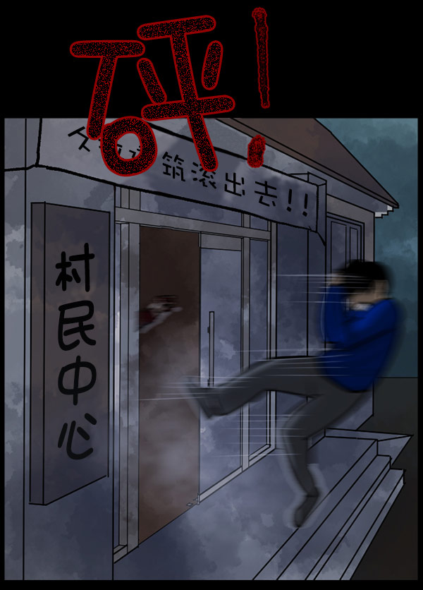 [第59话] 觉醒（中2）122