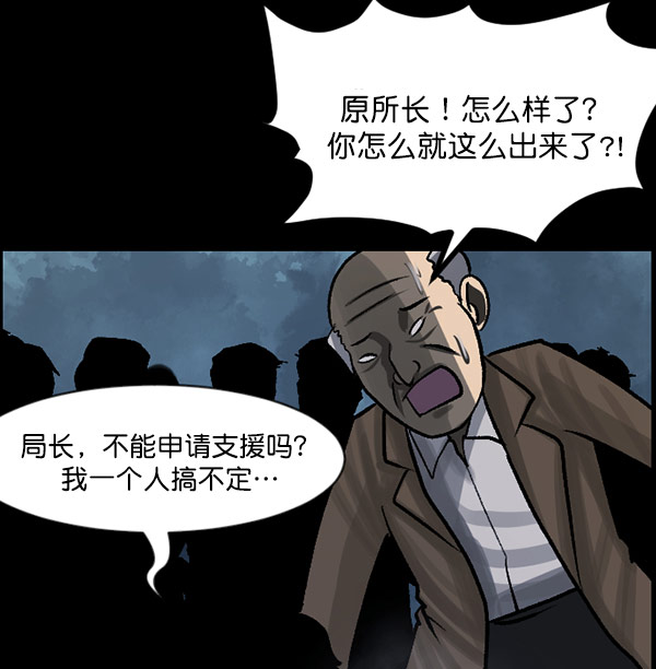 [第59话] 觉醒（中2）124