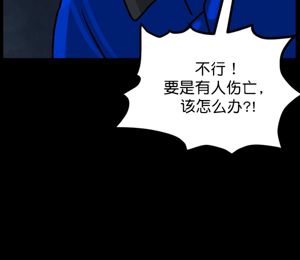[第59话] 觉醒（中2）127