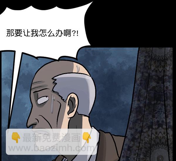 [第59话] 觉醒（中2）128