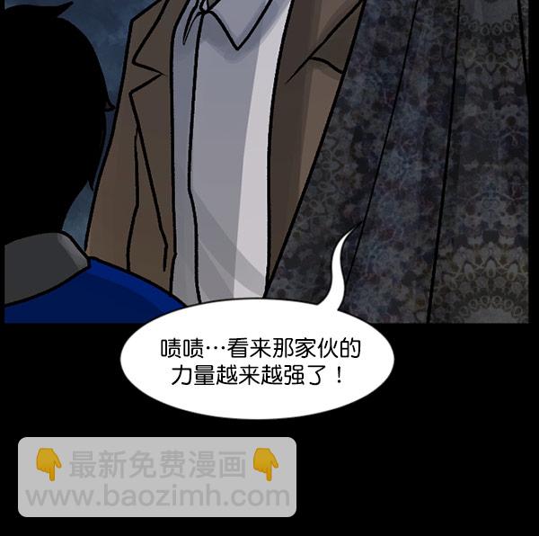 [第59话] 觉醒（中2）129
